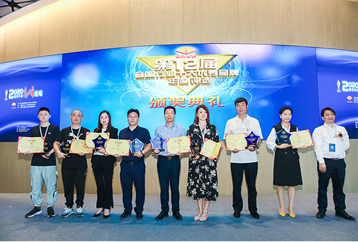 【喜報】惠聲榮獲2020年度會議系統(tǒng)十大優(yōu)秀品牌獎