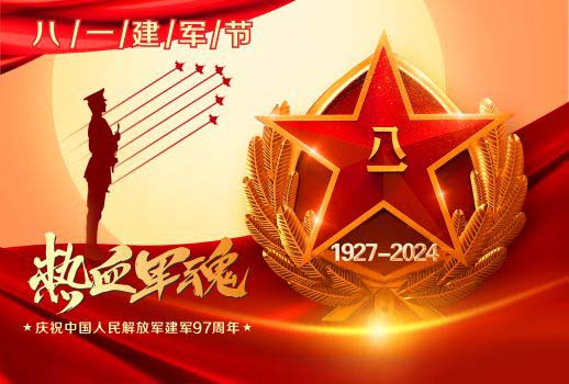 熱血軍魂丨山河無恙，有你皆安——致敬最可愛的人！